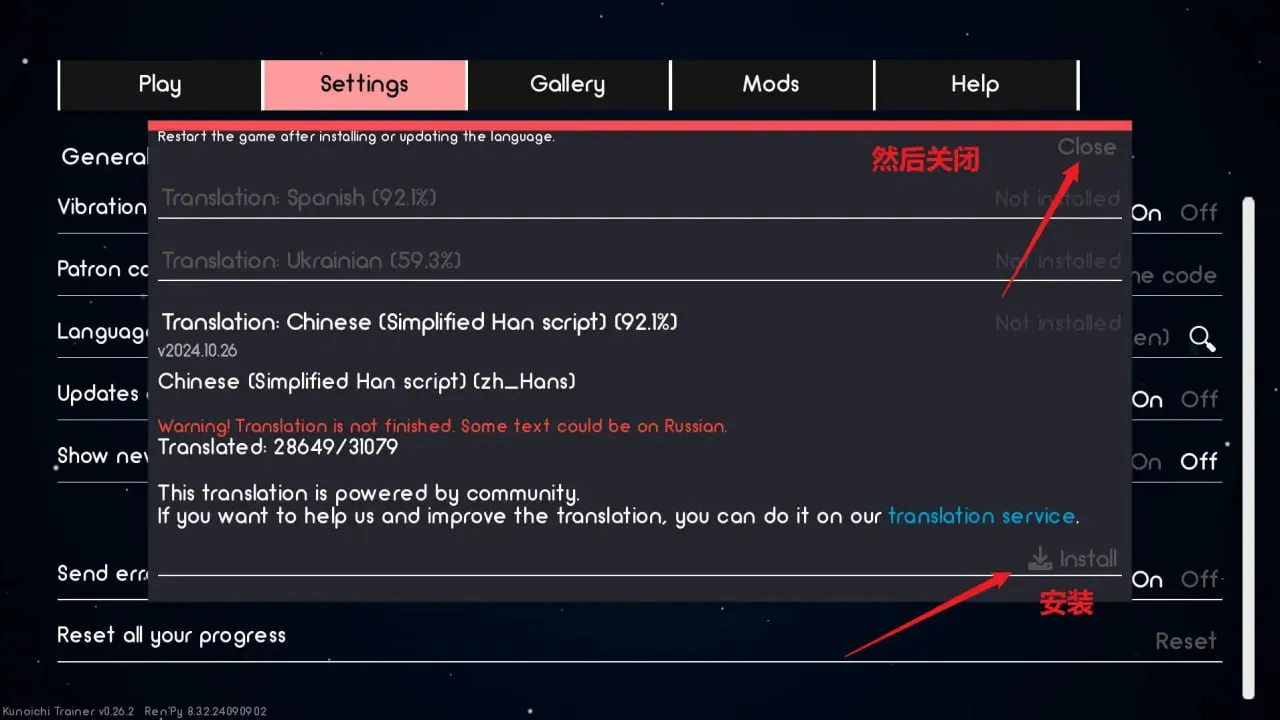 图片[8]-火影忍者：火影训练师 [v0.30.1]（安卓直装＋PC端） | 羽翼社-羽翼社