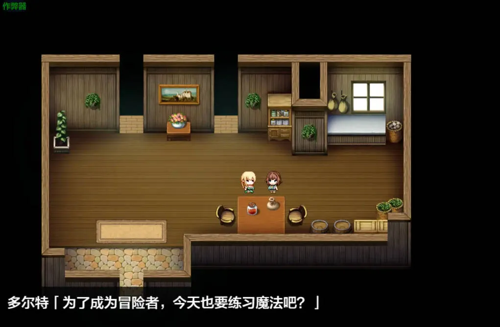 图片[1]-埃尔米娜故事v1.0（安卓直装＋PC端） | 羽翼社-羽翼社