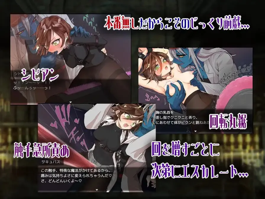 图片[6]-柑橘与禁忌的地下城v1.0/シトラスと禁断のダンジョンv1.0（PC端） | 羽翼社-羽翼社