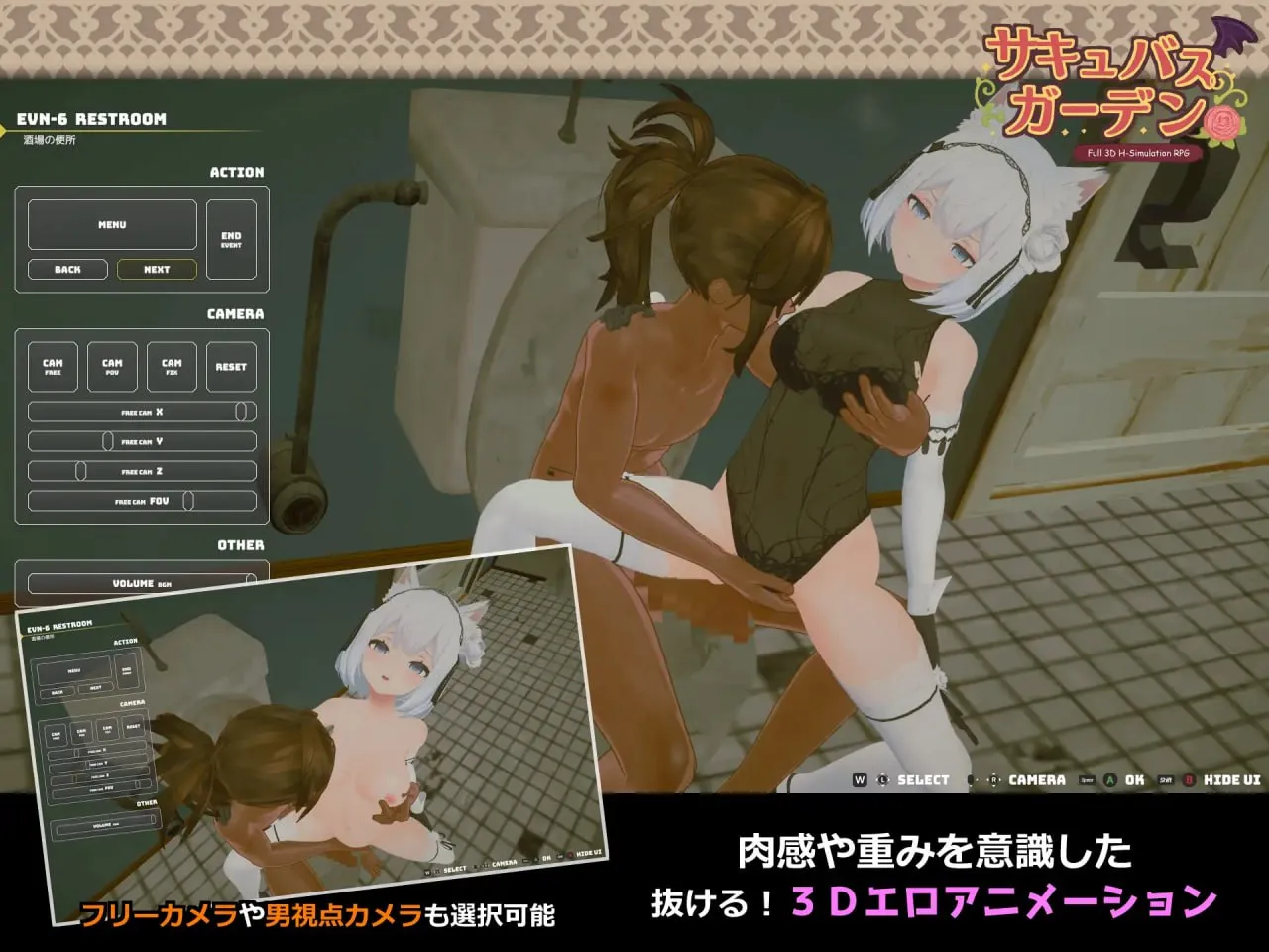 图片[2]-魅魔花园v1.4.0/ サキュバスガーデンv1.4.0（PC端） | 羽翼社-羽翼社