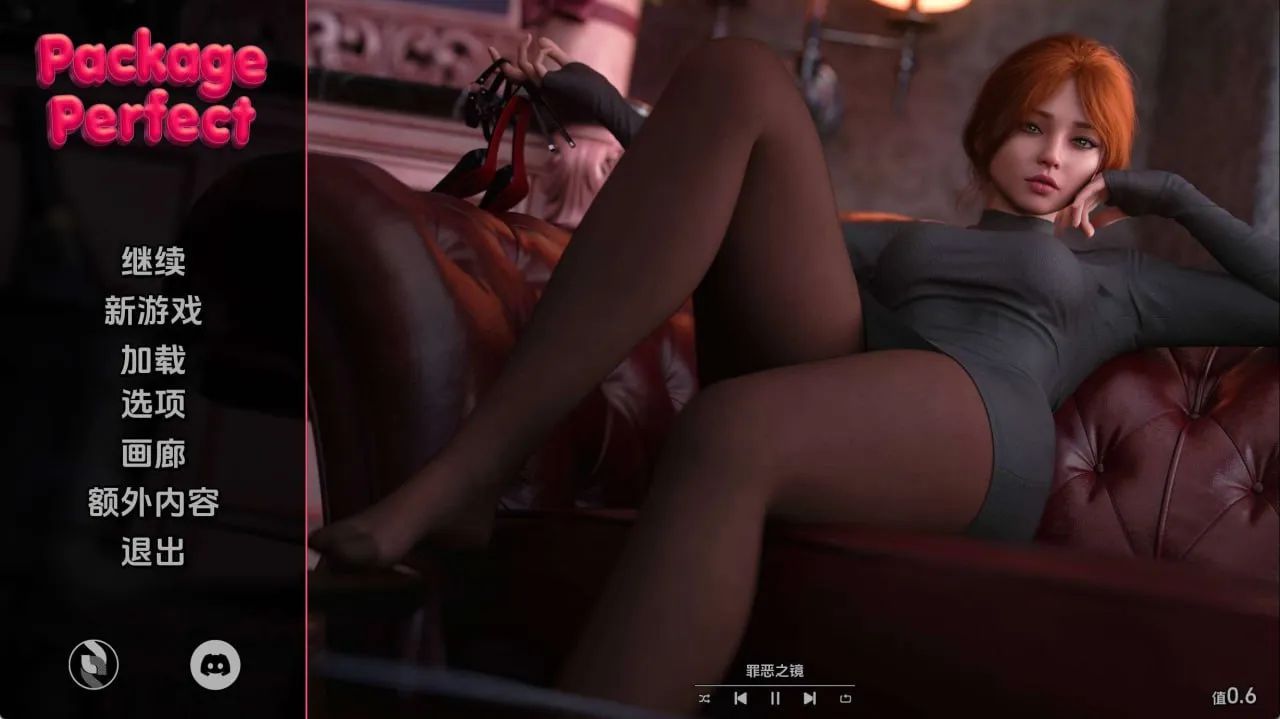 完美软件包 1.0（安卓直装＋PC端） | 羽翼社-羽翼社