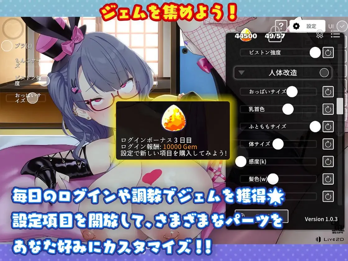 图片[4]-和VTuber姐姐一起v1.05 / 螺丝钉模拟器v1.05/ お姉さんと一緒 / With a VTuber Girl（安卓直装＋PC端） | 羽翼社-羽翼社