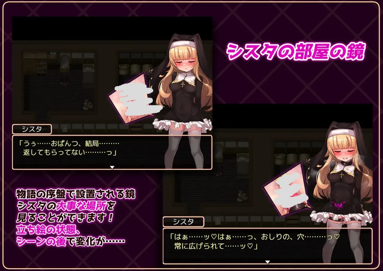 图片[7]-修女是大家的飞机杯！！～为期7天的奴隶性生活v1.0 /シスタはみんなのオナホです!!~7日間の〇隷性活~ / 圣洁修女的七日契约（安卓直装＋PC端） | 羽翼社-羽翼社