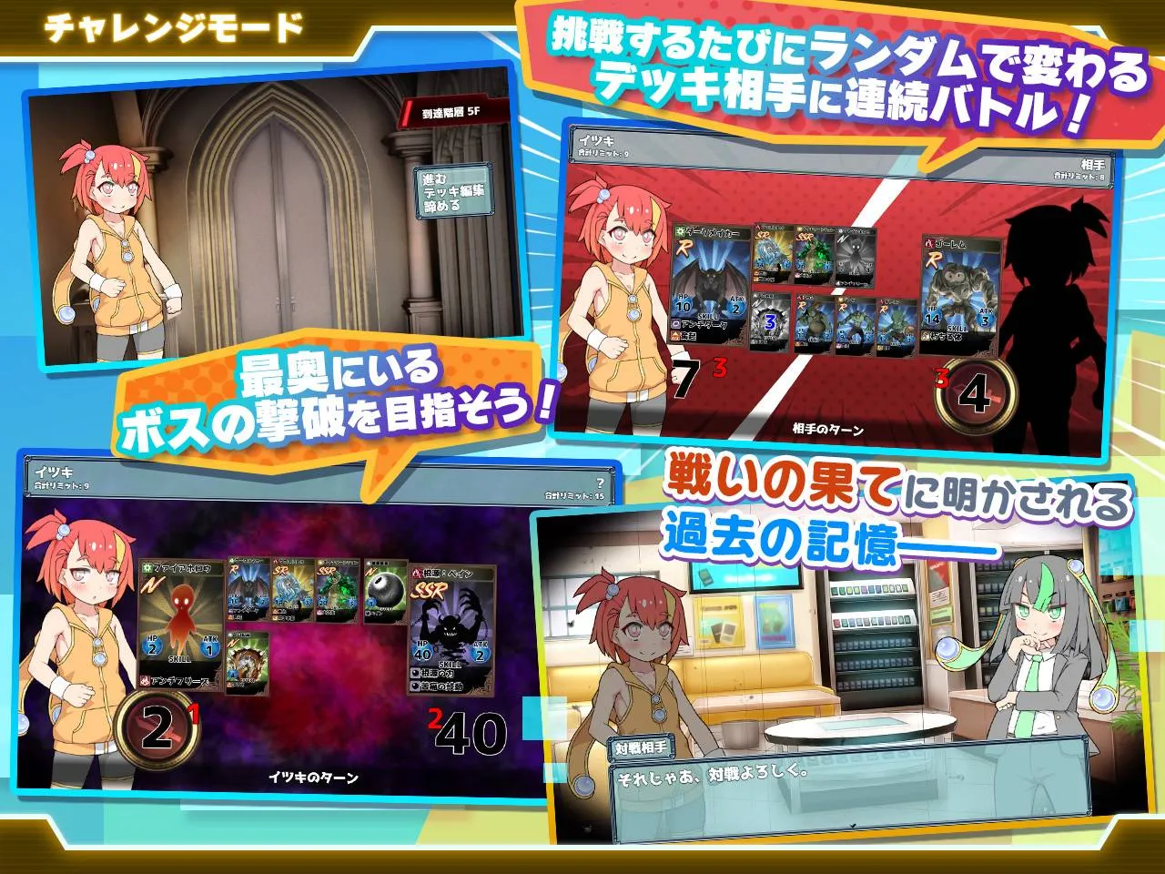 图片[5]-春销卡牌战斗v1.0/ハルウリカードゲーマーズ v1.0（安卓直装＋PC端） | 羽翼社-羽翼社