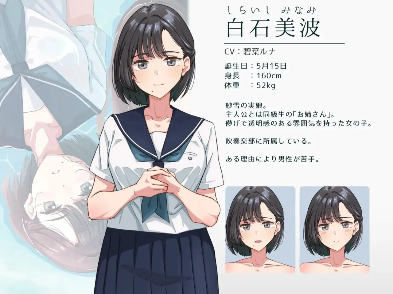 图片[2]-紗雪小姐与小鹿v1.0/紗雪さんと仔鹿v1.0（Tyranor＋PC端） | 羽翼社-羽翼社