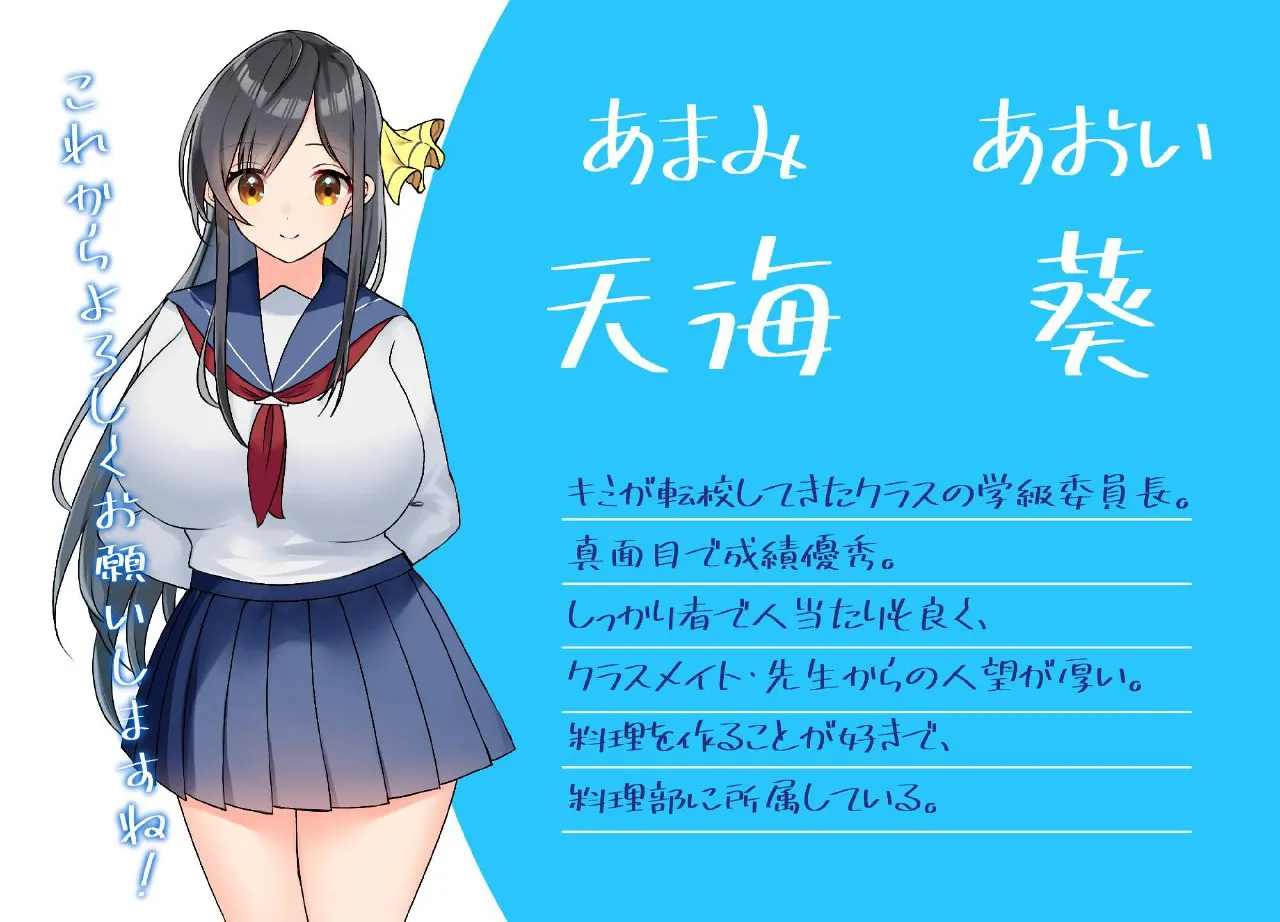 图片[5]-你共度的校园恋爱生活/与你共度的校园恋爱生活v1.0 キミと恋スル学園性活（安卓直装＋PC端） | 羽翼社-羽翼社