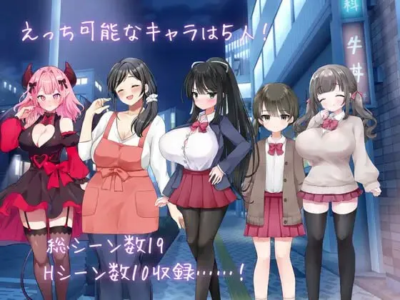 图片[7]-真实♡搭讪模拟v1.0/りある♡なんぱしみゅれーしょんv1.0（PC端） | 羽翼社-羽翼社