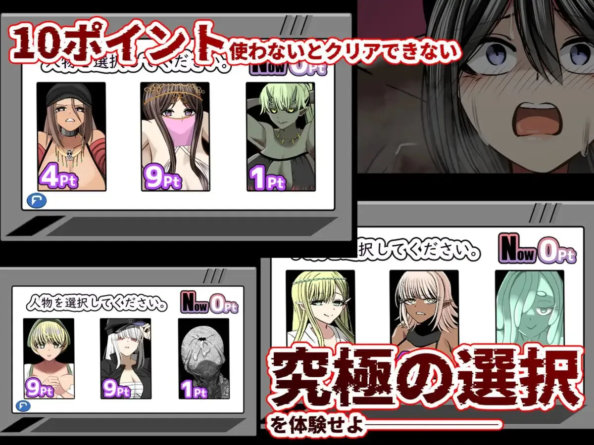 图片[1]-如果要大汗淋漓地做爱，你会选择哪个团体！？～无限NTR篇～v1.00/汗だくセックスをするならどのグループを選ぶ!?〜無限NTR編〜v1.00（PC端） | 羽翼社-羽翼社