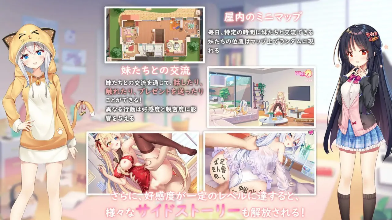图片[3]-想要诉说的心意v1.09 /Sisters Connect イモコネ—届けたい恋心（PC端） | 羽翼社-羽翼社