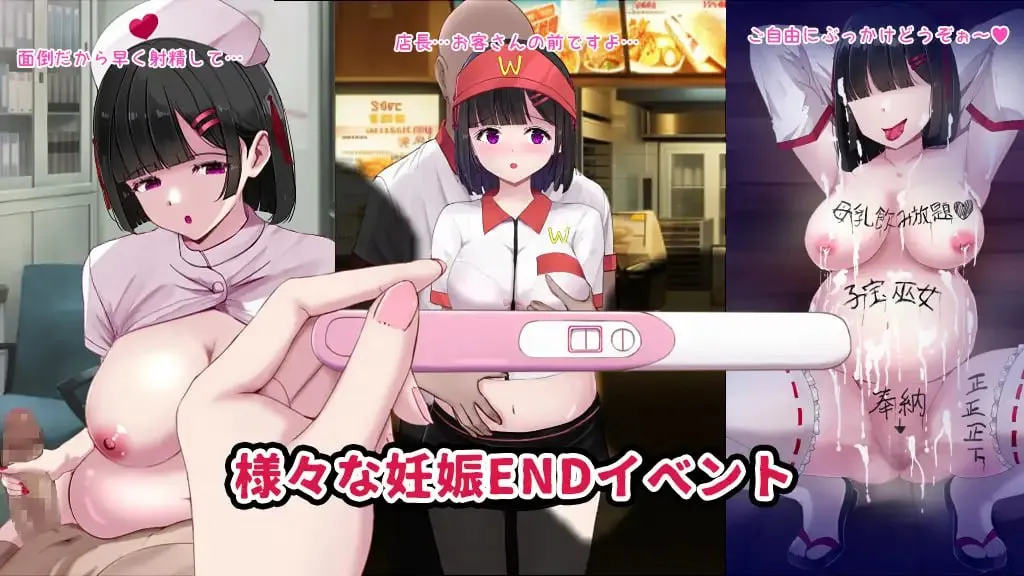 MY…反击篇v2.05 / MY…反撃編 + MY…怀疑篇（PC端）-羽翼社