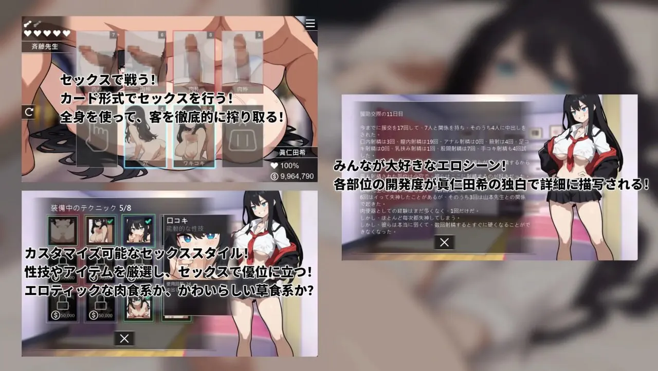 图片[4]-援交女王v1.08/ 援交の女王~Queen Of Enko~（PC端） | 羽翼社-羽翼社