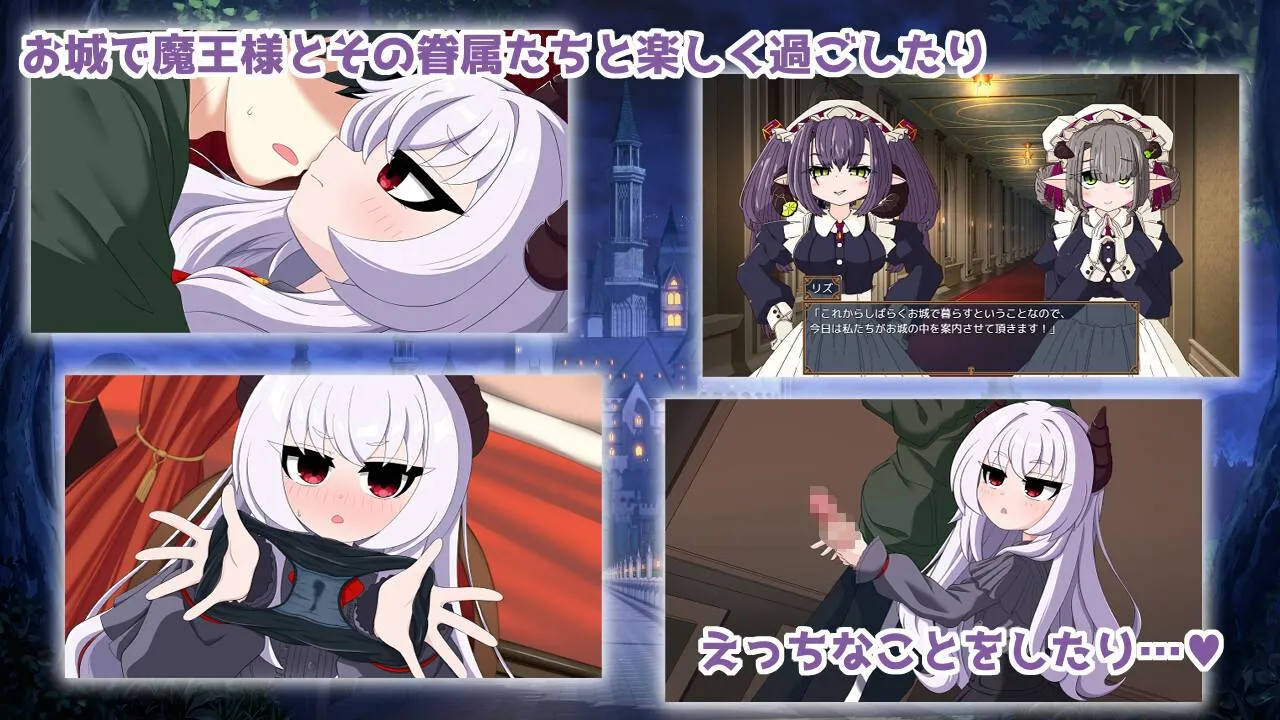 图片[5]-月夜的魔王城-与魔王大人的异世界同居生活v1.0/月夜の魔王城-魔王様との異世界同居生活v1.0（安卓直装＋PC端） | 羽翼社-羽翼社