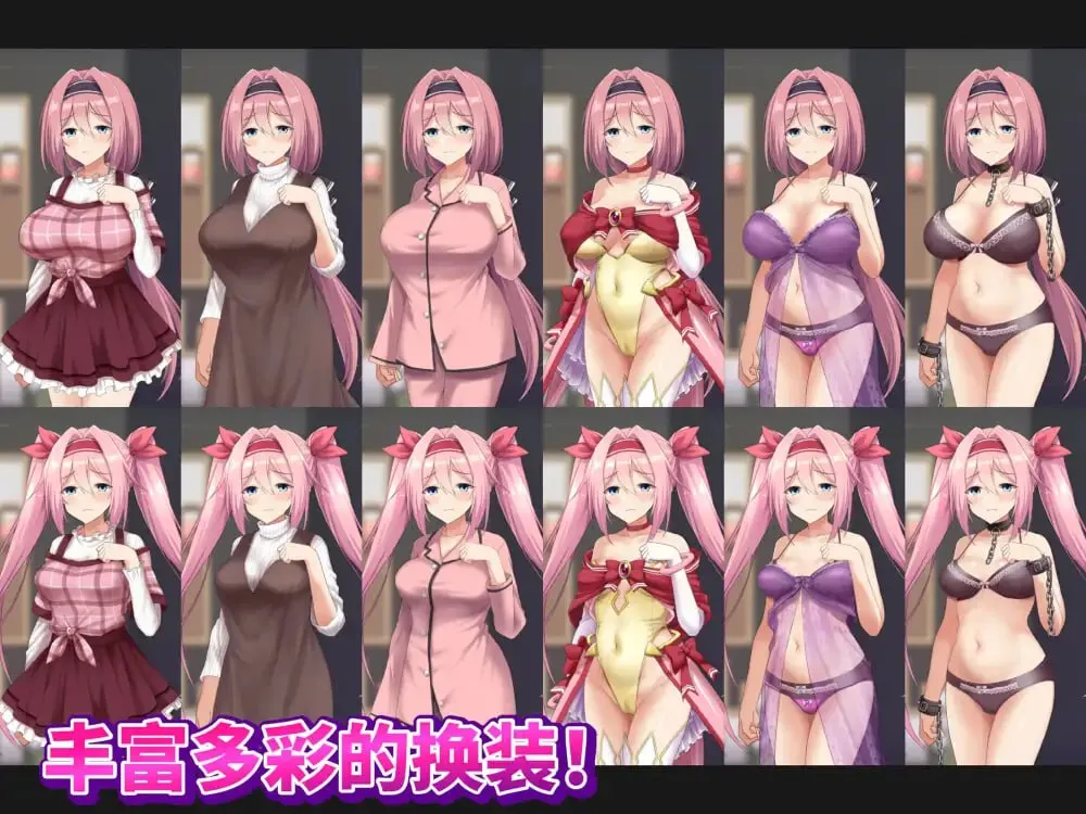 图片[8]-爱与和平的魔法少女 Roseleaf～绝对不能败给受孕监禁强奸!～v1.0/愛と平和の魔法少女ローゼリーフ～孕ませ監禁レイプなんかに絶対負けない!～v1.0（PC端） | 羽翼社-羽翼社