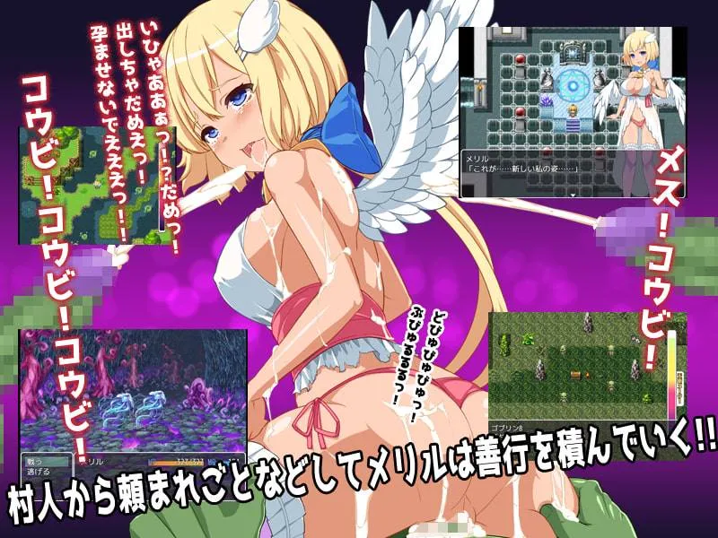 图片[3]-善与恶的天使v1.0/天使の行い（安卓直装＋PC端） | 羽翼社-羽翼社