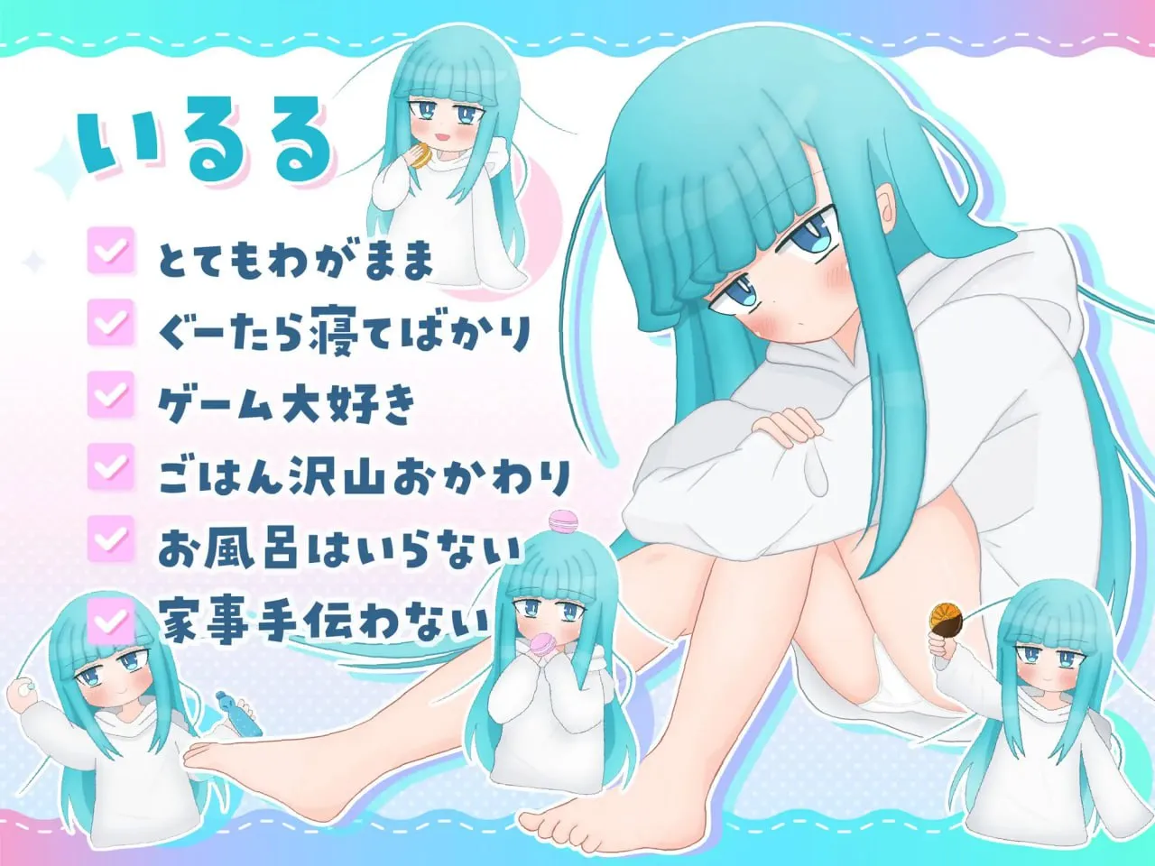 图片[6]-嘴馋的傲慢天使酱v1.0/おくちがさみしい生意気天使ちゃん（安卓直装＋PC端） | 羽翼社-羽翼社