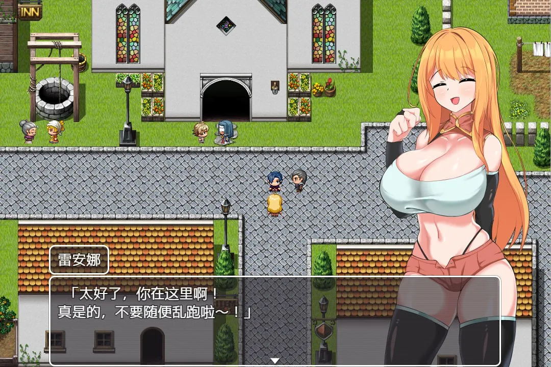 图片[1]-NTR 冒險家莉娜 1.02（安卓直装＋PC端） | 羽翼社-羽翼社