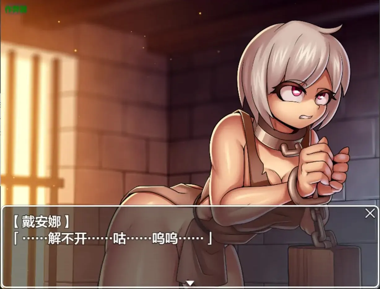 图片[1]-潜入调查员戴安娜v1.0/潜入捜査員ダイアナ（安卓直装＋PC端） | 羽翼社-羽翼社