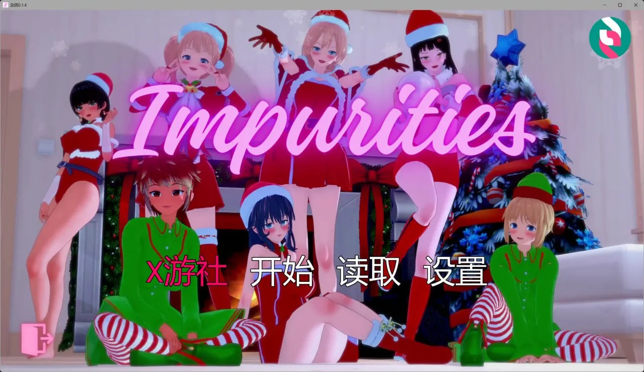 杂质0.1.4（安卓直装＋PC端）-羽翼社