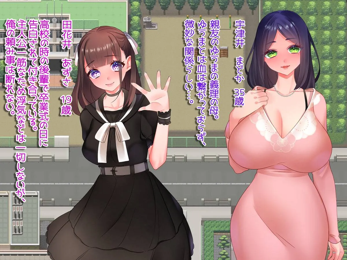 图片[2]-直到有女朋友的我睡着了人妻为止~到处都是睡着的生活v1.01/彼女持ちの俺が人妻を寝取るまで～あっちでもこっちでも寝取り生活～（安卓直装＋PC端） | 羽翼社-羽翼社