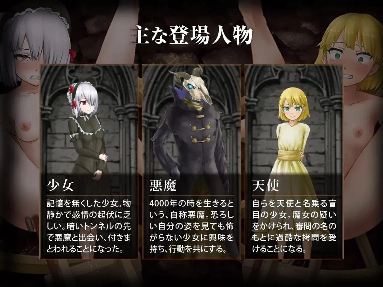 图片[6]-赐予少女的铁锤 ～无法逃脱的快感拷问～v1.0/少女に与える鉄槌 ～逃れえぬ快楽拷問～（PC端） | 羽翼社-羽翼社