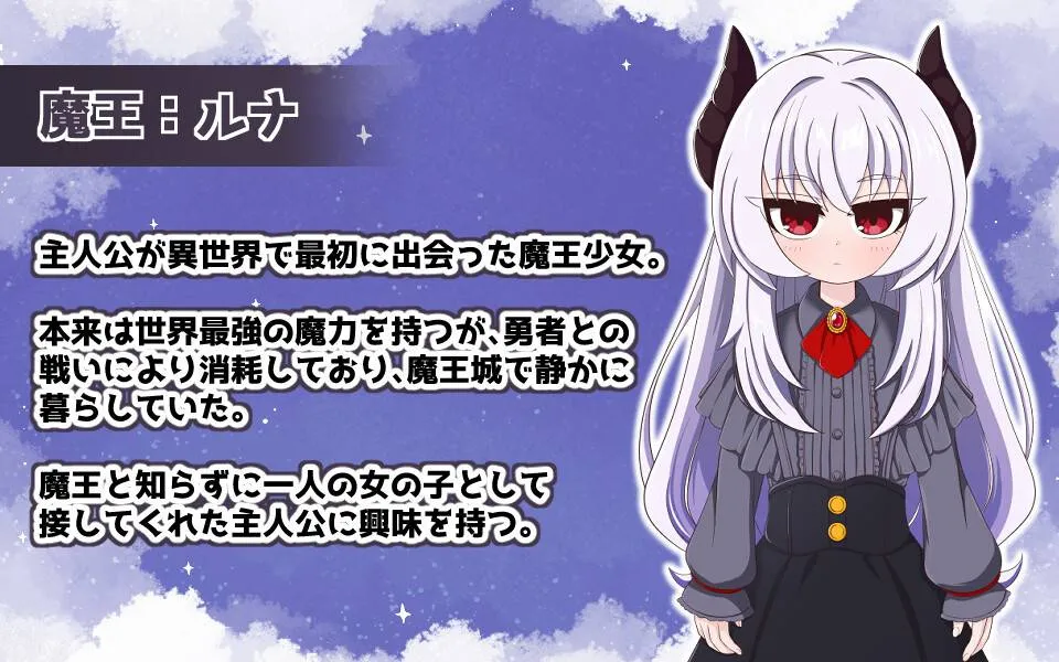 图片[10]-月夜的魔王城-与魔王大人的异世界同居生活v1.0/月夜の魔王城-魔王様との異世界同居生活v1.0（安卓直装＋PC端） | 羽翼社-羽翼社