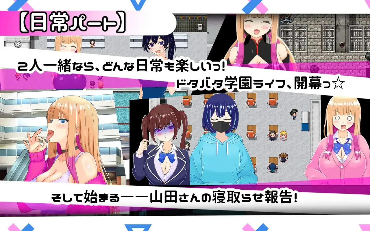 图片[6]-绿帽奴山田先生v1.0/寝取らせ上手な山田さんv1.0（Joi＋PC端） | 羽翼社-羽翼社