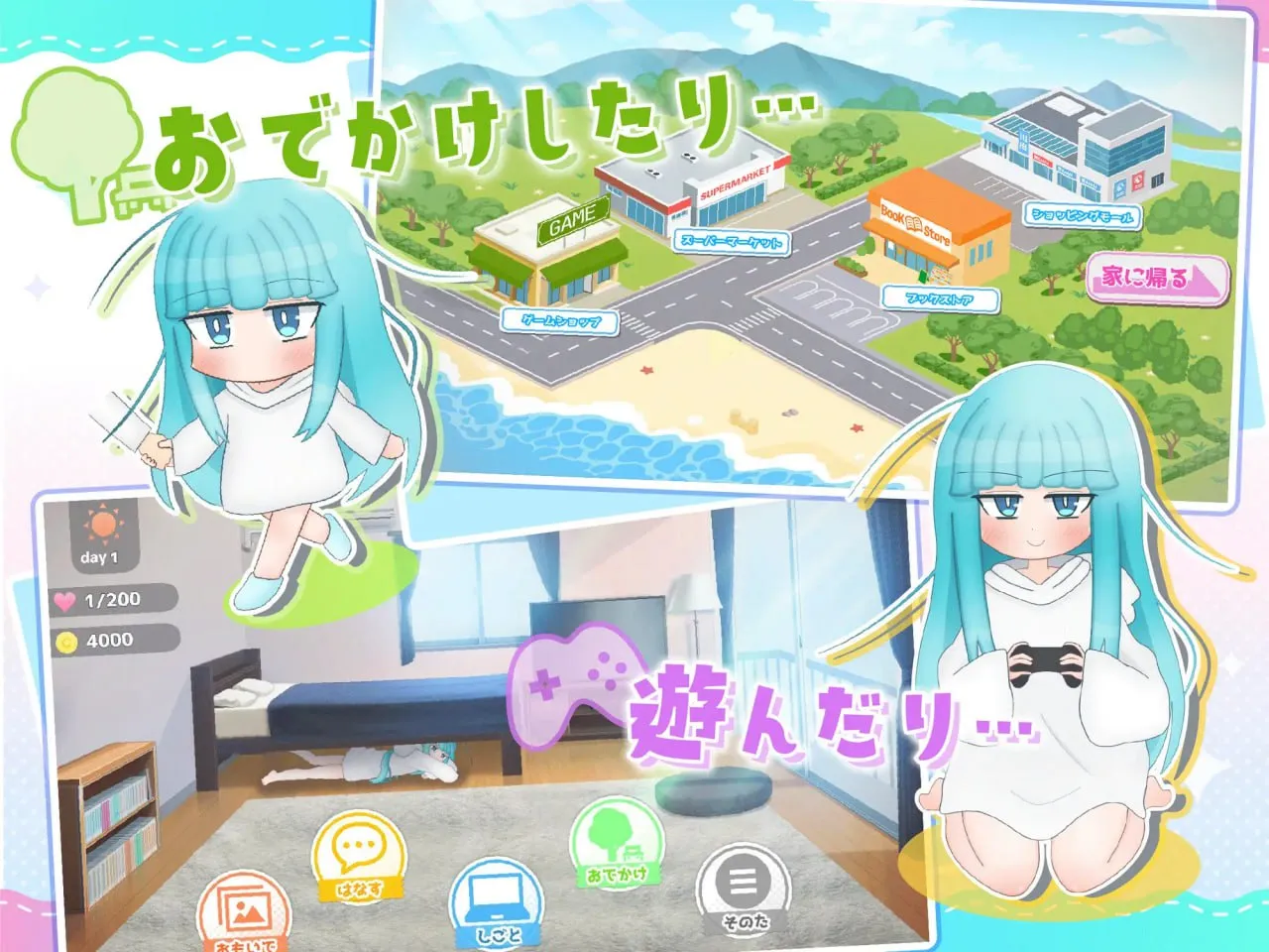 图片[4]-嘴馋的傲慢天使酱v1.0/おくちがさみしい生意気天使ちゃん（安卓直装＋PC端） | 羽翼社-羽翼社