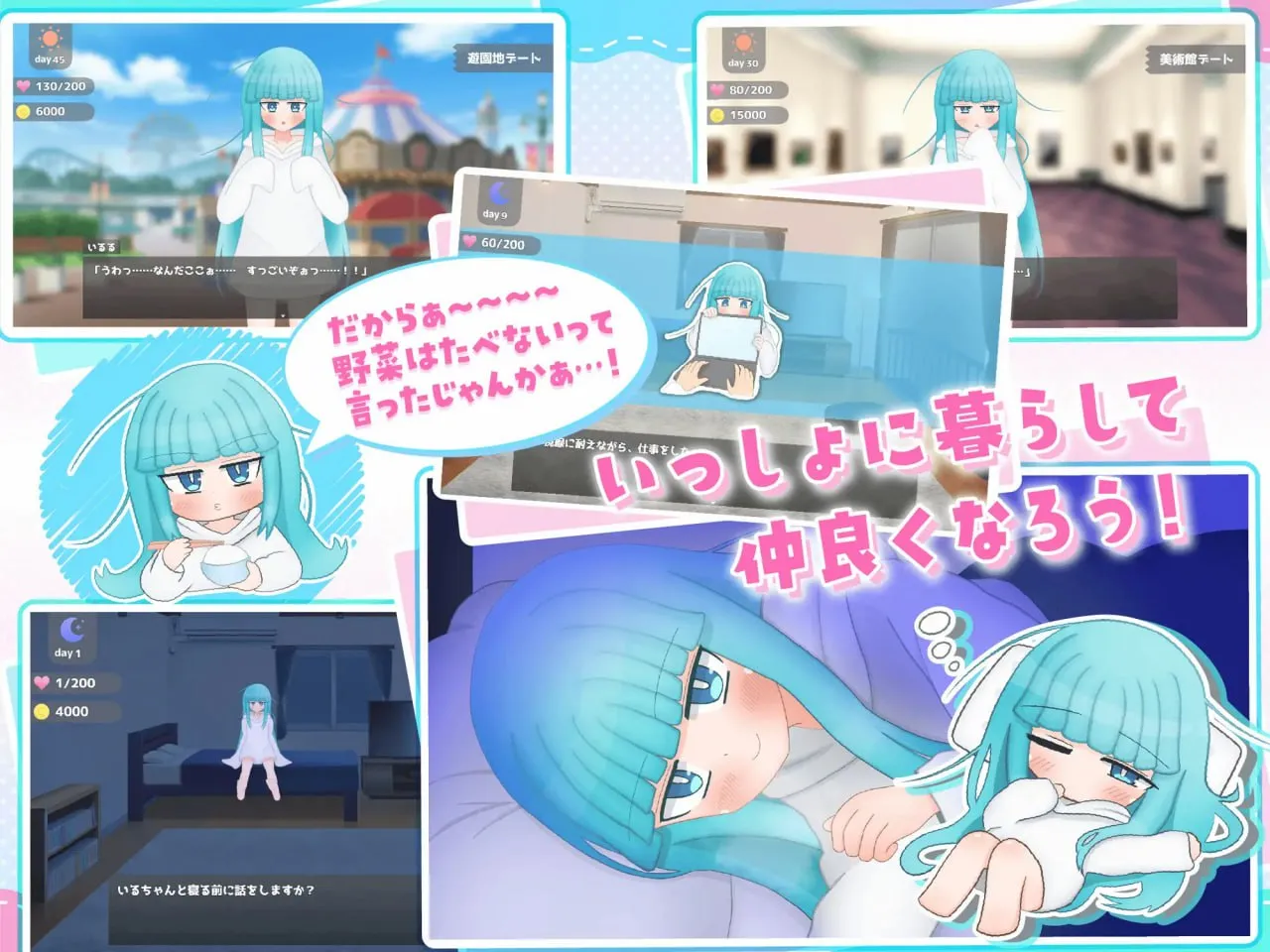 图片[5]-嘴馋的傲慢天使酱v1.0/おくちがさみしい生意気天使ちゃん（安卓直装＋PC端） | 羽翼社-羽翼社