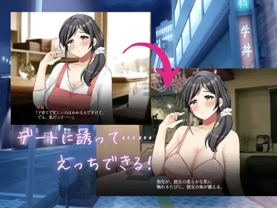 图片[5]-真实♡搭讪模拟v1.0/りある♡なんぱしみゅれーしょんv1.0（PC端） | 羽翼社-羽翼社