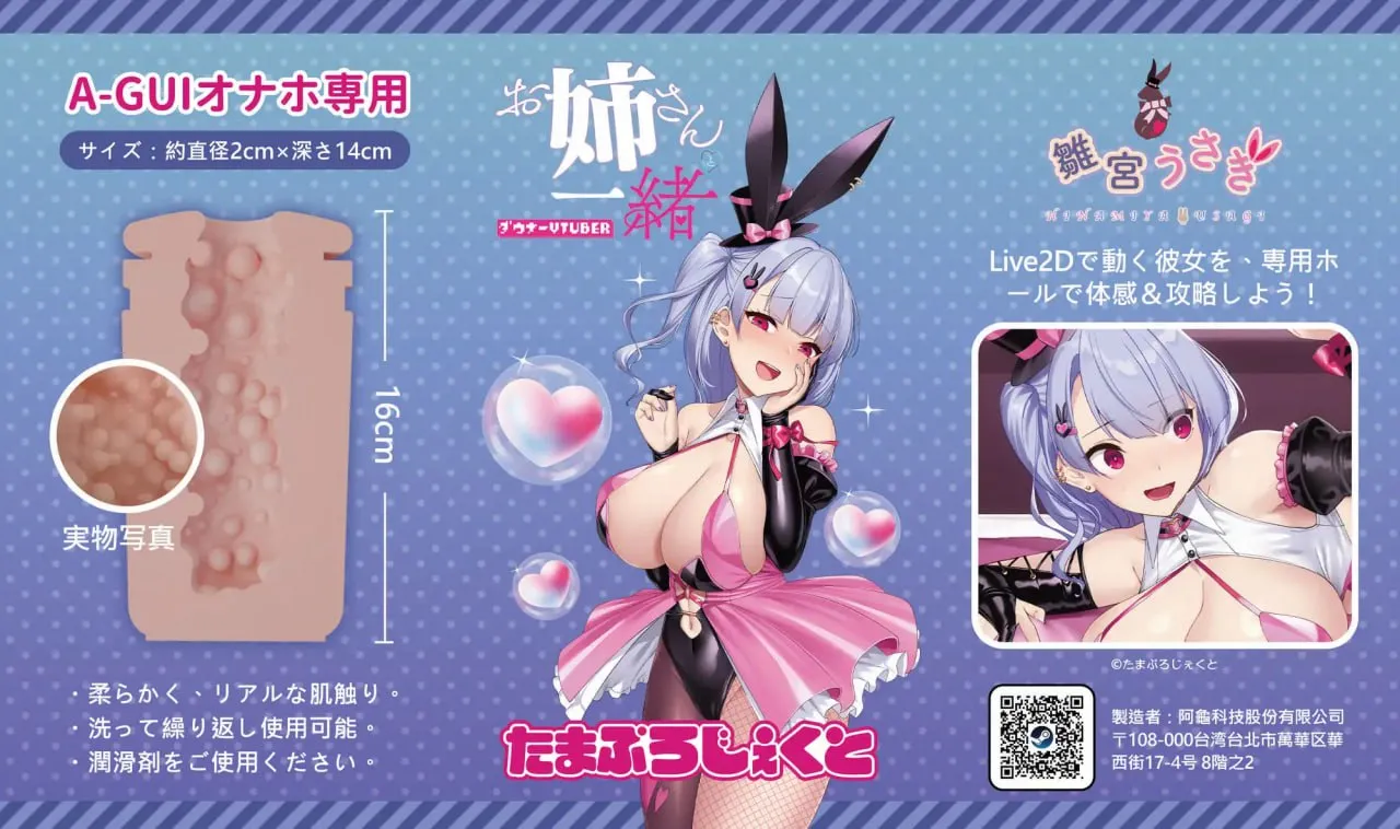 图片[7]-和VTuber姐姐一起v1.05 / 螺丝钉模拟器v1.05/ お姉さんと一緒 / With a VTuber Girl（安卓直装＋PC端） | 羽翼社-羽翼社