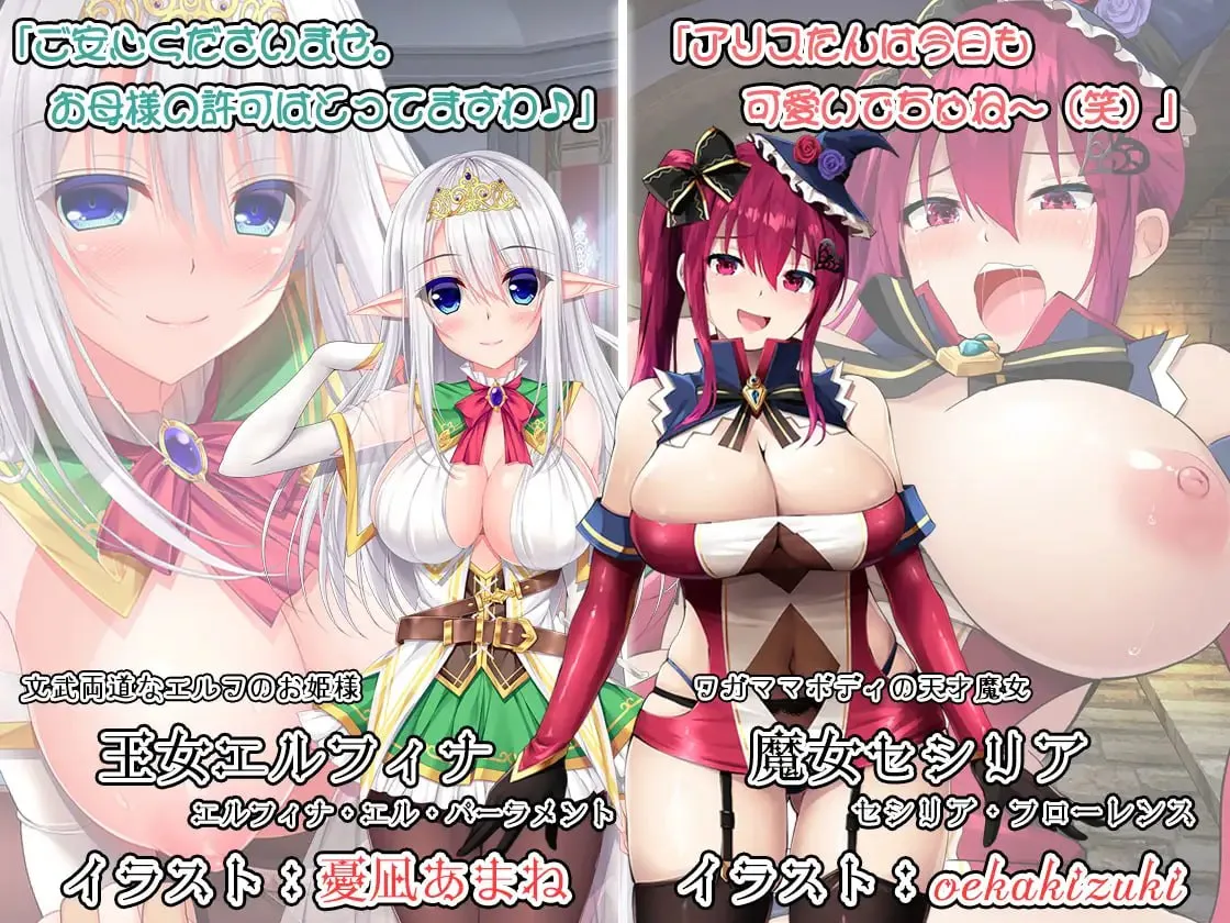 图片[4]-巨乳女剑士接了个小任务，结果顺手把魔王给宰了【第一集】v1.0.1/おっぱい剣士がクエストしてたら魔王討伐してました【Episode:01】（PC端） | 羽翼社-羽翼社