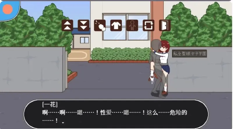 图片[4]-授种委员的工作v1.1 / 種付委員のオシゴト（安卓直装＋PC端） | 羽翼社-羽翼社