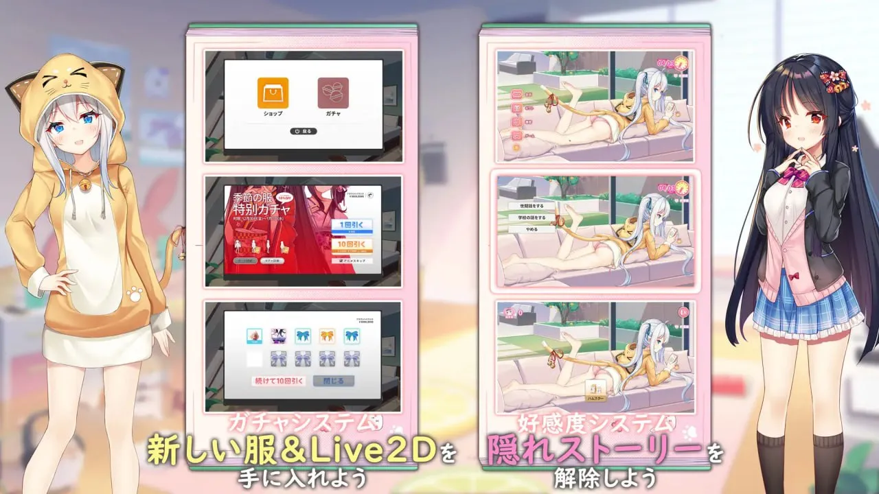 图片[4]-想要诉说的心意v1.09 /Sisters Connect イモコネ—届けたい恋心（PC端） | 羽翼社-羽翼社