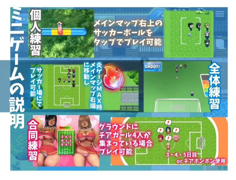 图片[10]-恶作剧啦啦队的色诱大作战v1.0/いじわるチア部の色仕掛け大作戦!（安卓直装＋PC端） | 羽翼社-羽翼社