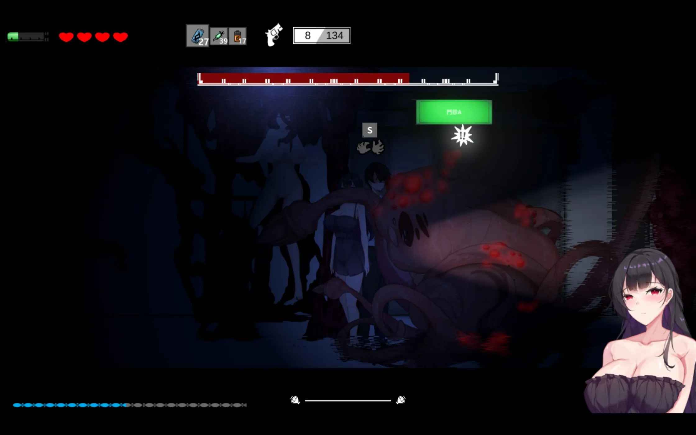 图片[5]-恶灵寄生v1.0（PC端） | 羽翼社-羽翼社