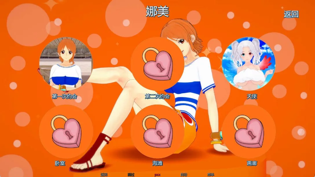 图片[2]-幻想约会 v0.38（安卓直装＋PC端） | 羽翼社-羽翼社