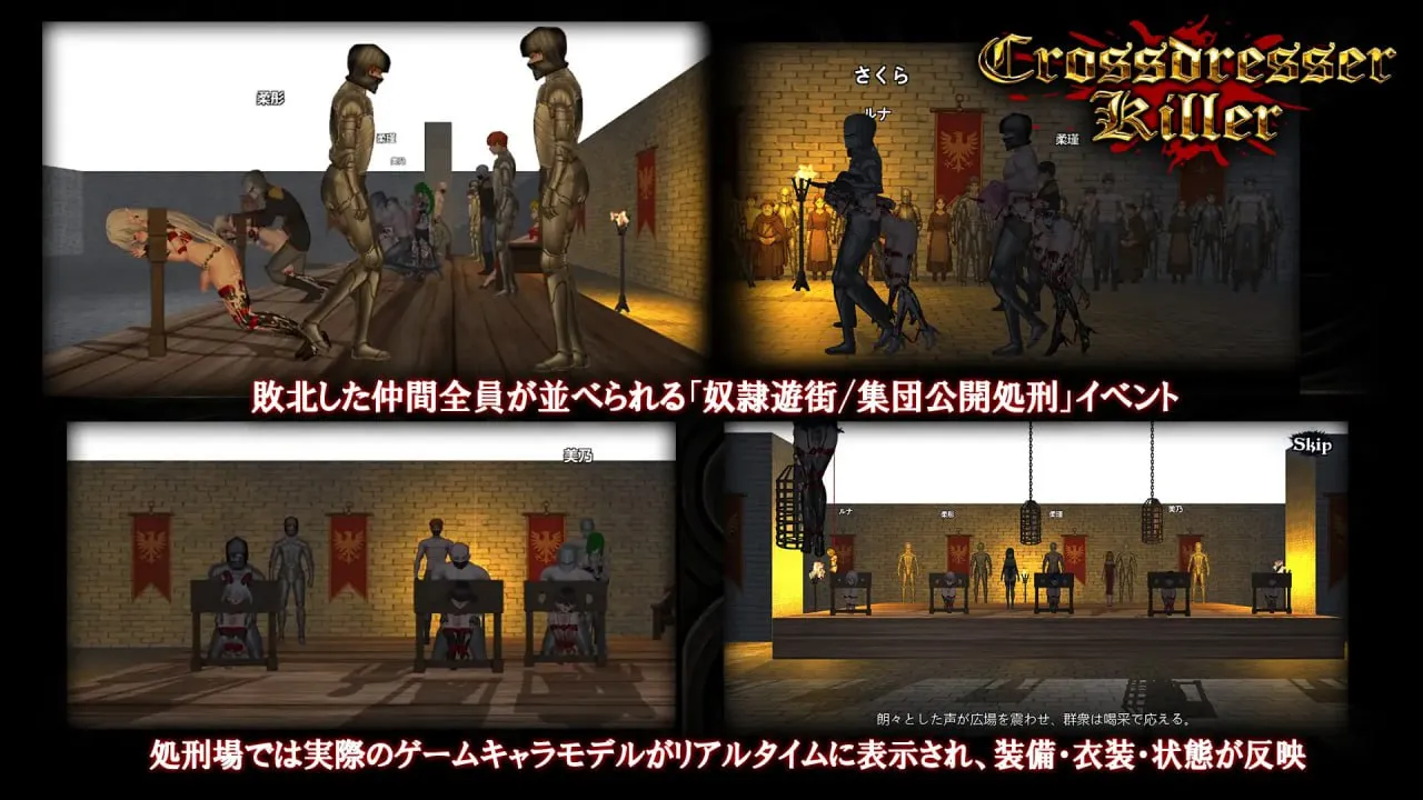 图片[7]-异装癖杀手v1.0.2/Crossdresser Killer v1.0.2（PC端） | 羽翼社-羽翼社