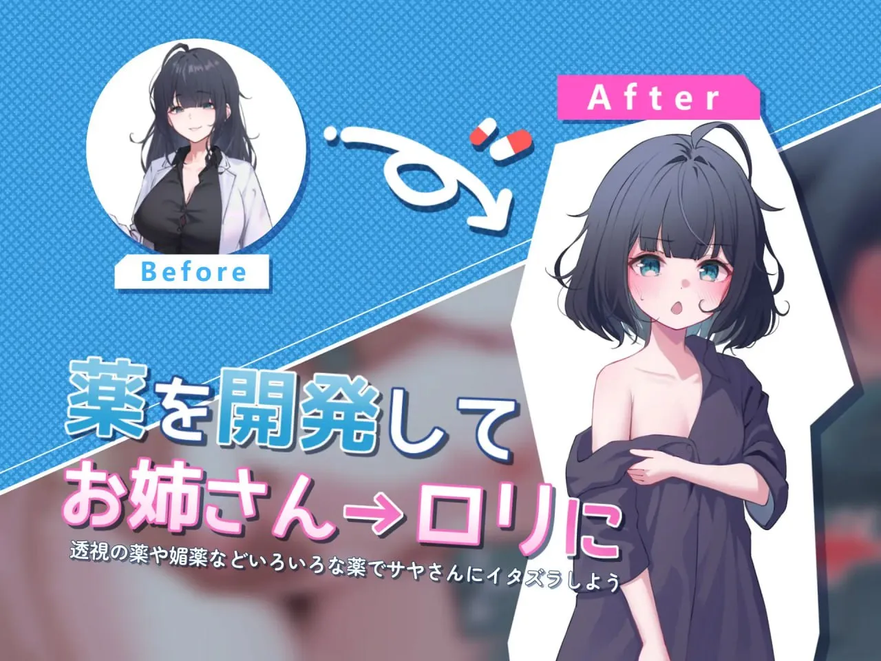 图片[3]-耶小姐的帮手v1.0 サヤさんのおてつだいv1.0（安卓直装＋PC端） | 羽翼社-羽翼社