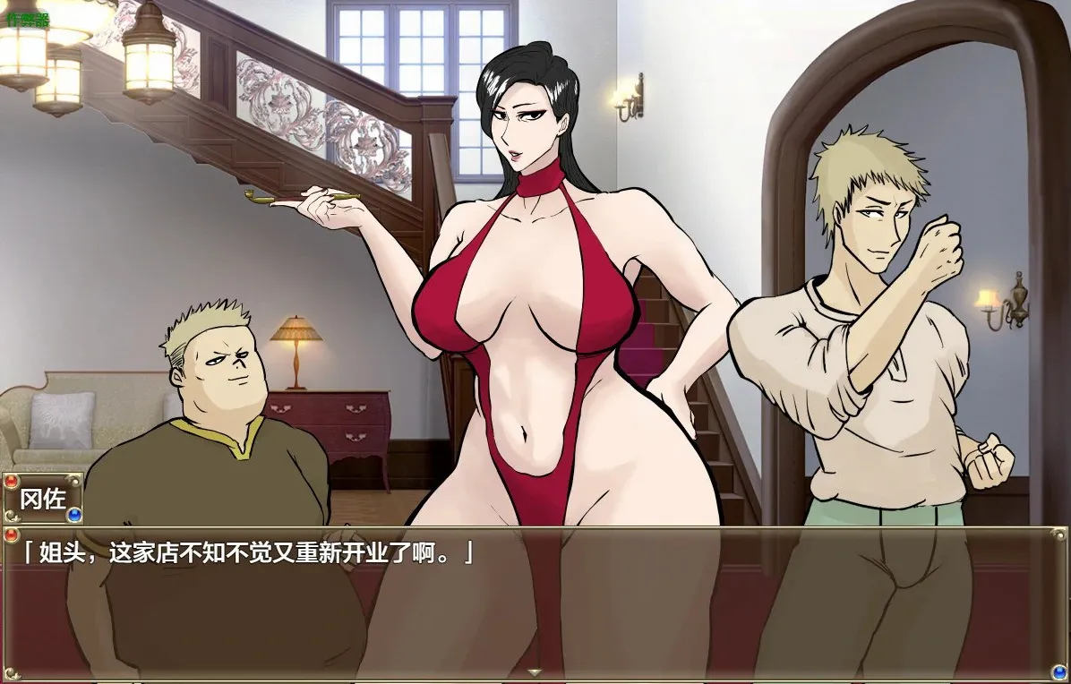 图片[1]-仆从君的风俗经营1.02（安卓直装＋PC端） | 羽翼社-羽翼社