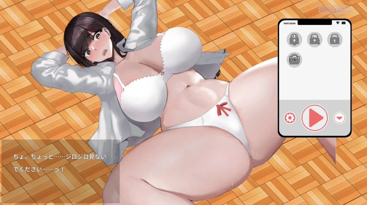 图片[5]-催眠应用让她彻底堕落v1.0/催眠アプリで彼女に完堕ち/催○アプリで彼女に完堕ち（安卓直装＋PC端） | 羽翼社-羽翼社