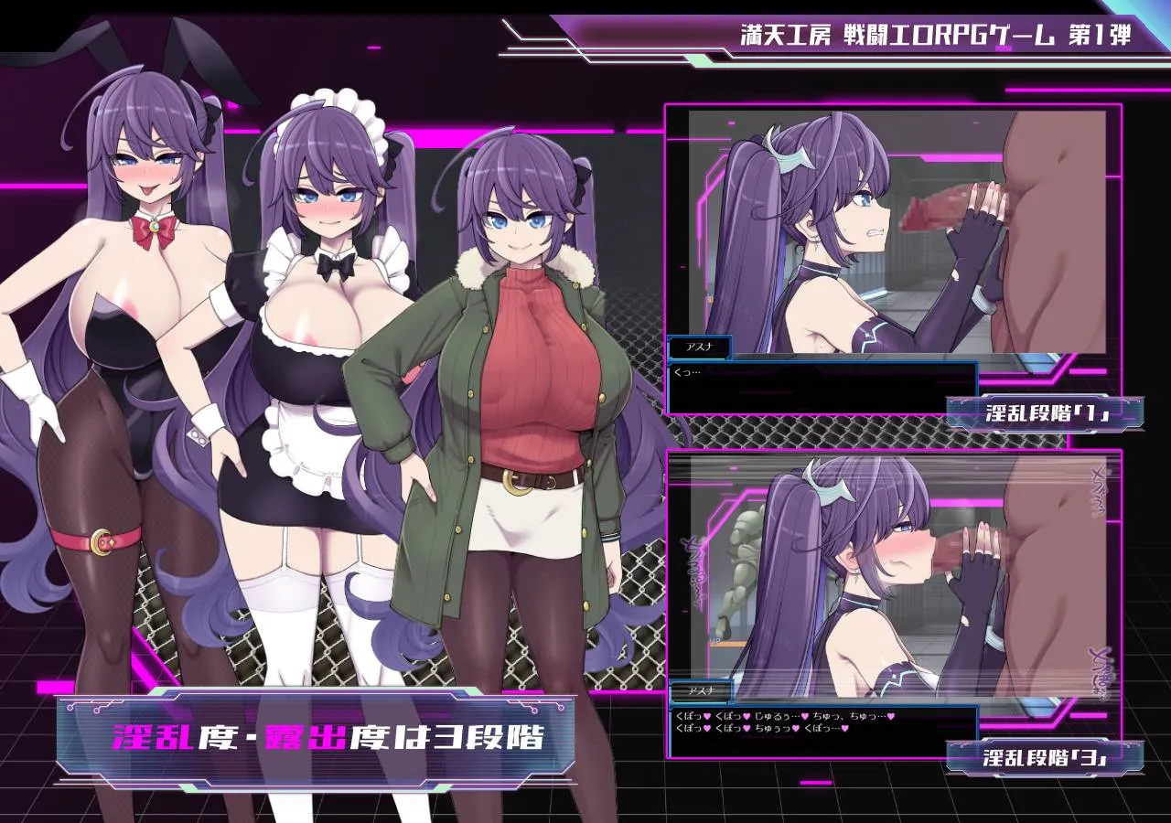 图片[5]-星月明日奈与银欲的地下街v1.0/星月明日奈と淫欲の地下街（安卓直装＋PC端） | 羽翼社-羽翼社
