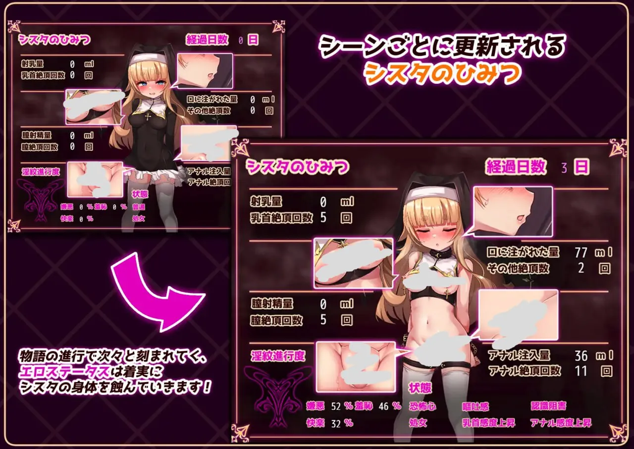 图片[6]-修女是大家的飞机杯！！～为期7天的奴隶性生活v1.0 /シスタはみんなのオナホです!!~7日間の〇隷性活~ / 圣洁修女的七日契约（安卓直装＋PC端） | 羽翼社-羽翼社