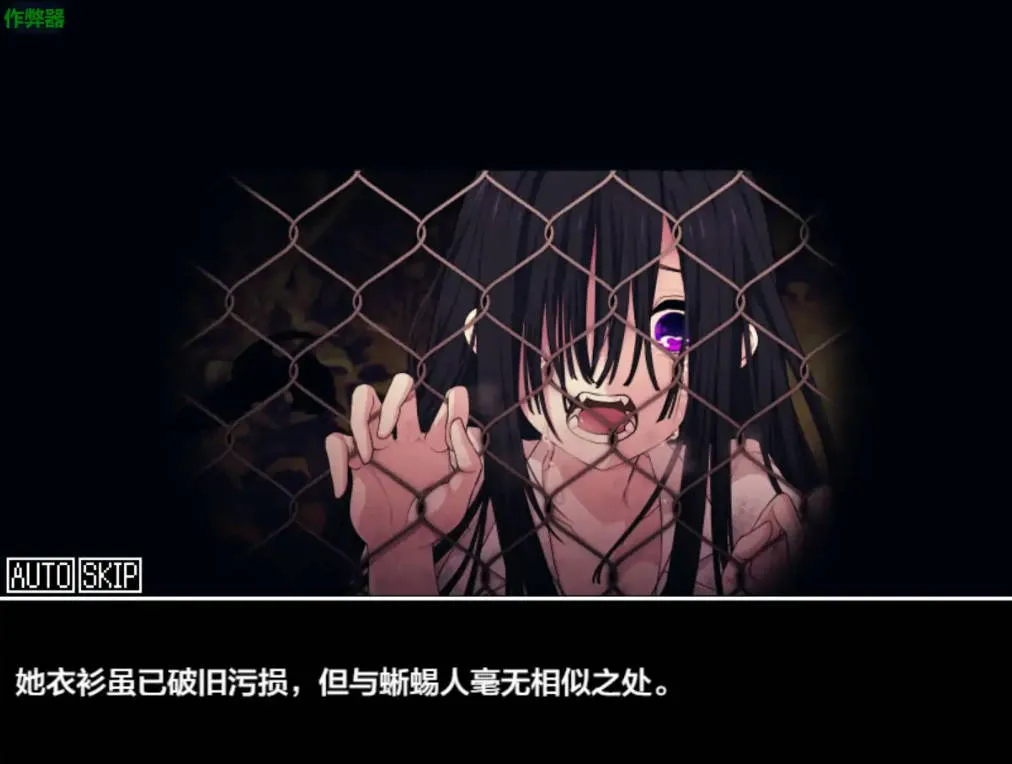 图片[2]-佐谷霞巳的生存依赖v1.0（安卓直装＋PC端） | 羽翼社-羽翼社