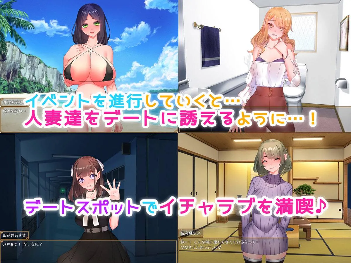 图片[9]-直到有女朋友的我睡着了人妻为止~到处都是睡着的生活v1.01/彼女持ちの俺が人妻を寝取るまで～あっちでもこっちでも寝取り生活～（安卓直装＋PC端） | 羽翼社-羽翼社