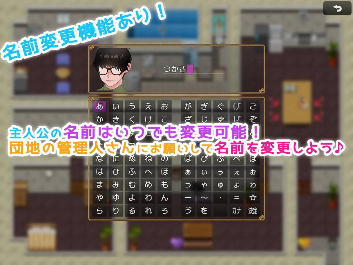 图片[5]-直到有女朋友的我睡着了人妻为止~到处都是睡着的生活v1.01/彼女持ちの俺が人妻を寝取るまで～あっちでもこっちでも寝取り生活～（安卓直装＋PC端） | 羽翼社-羽翼社