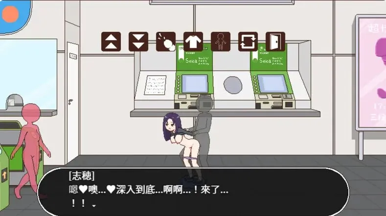 图片[7]-授种委员的工作v1.1 / 種付委員のオシゴト（安卓直装＋PC端） | 羽翼社-羽翼社