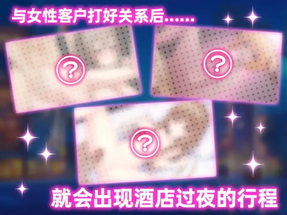 图片[3]-女性专属风俗～秘密项目的潮吹放题～v1.0/女性用風俗～裏オプ営業でイカせ放題、やり放題～v1.0（PC端） | 羽翼社-羽翼社