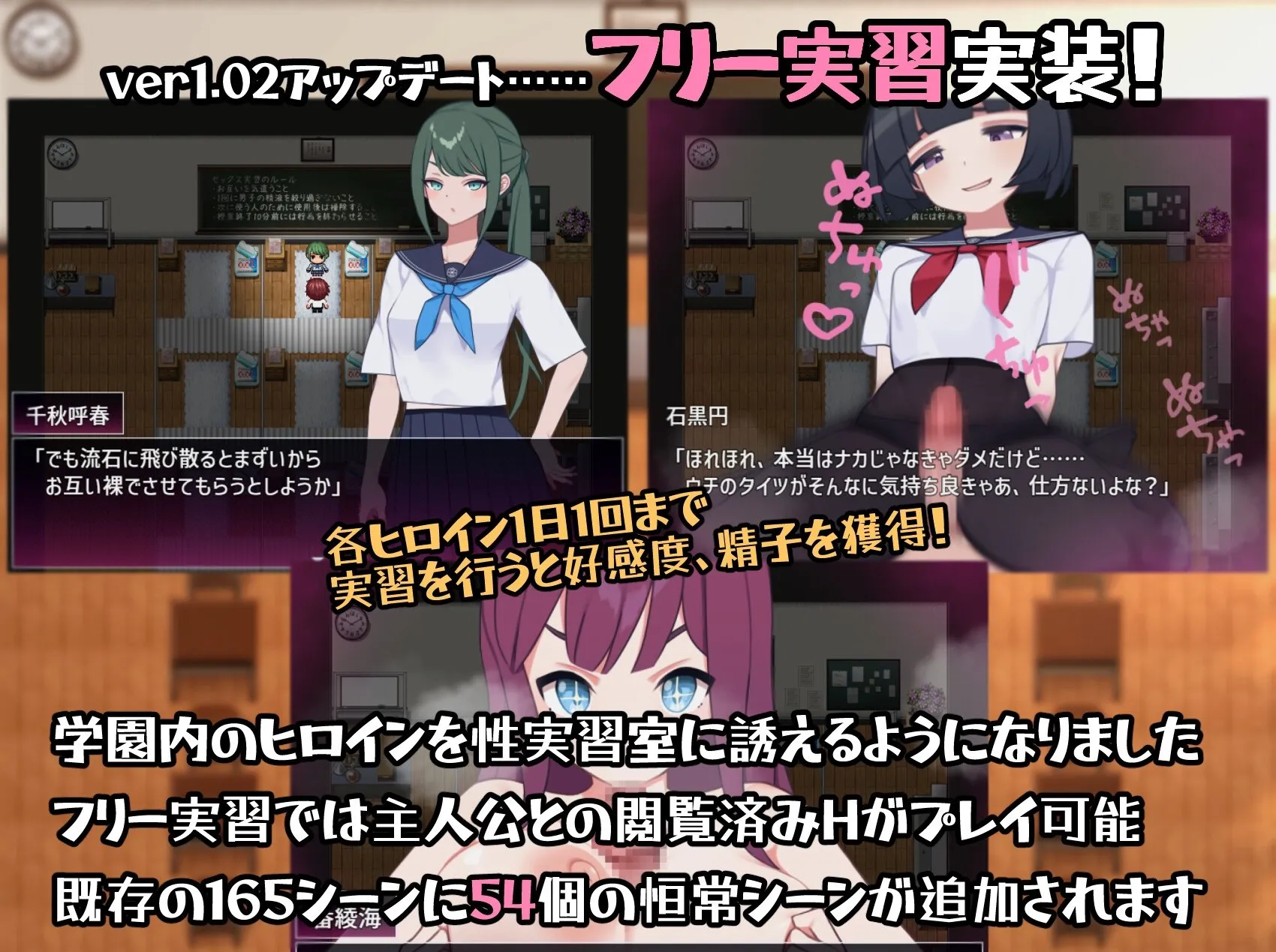 图片[5]-有性教育实习的岛屿 セックス実習のある島でv1.0（安卓直装＋PC端） | 羽翼社-羽翼社