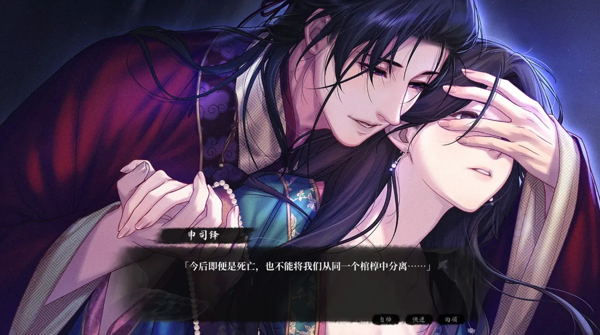 图片[3]-月华辉映之刻（PC端） | 羽翼社-羽翼社