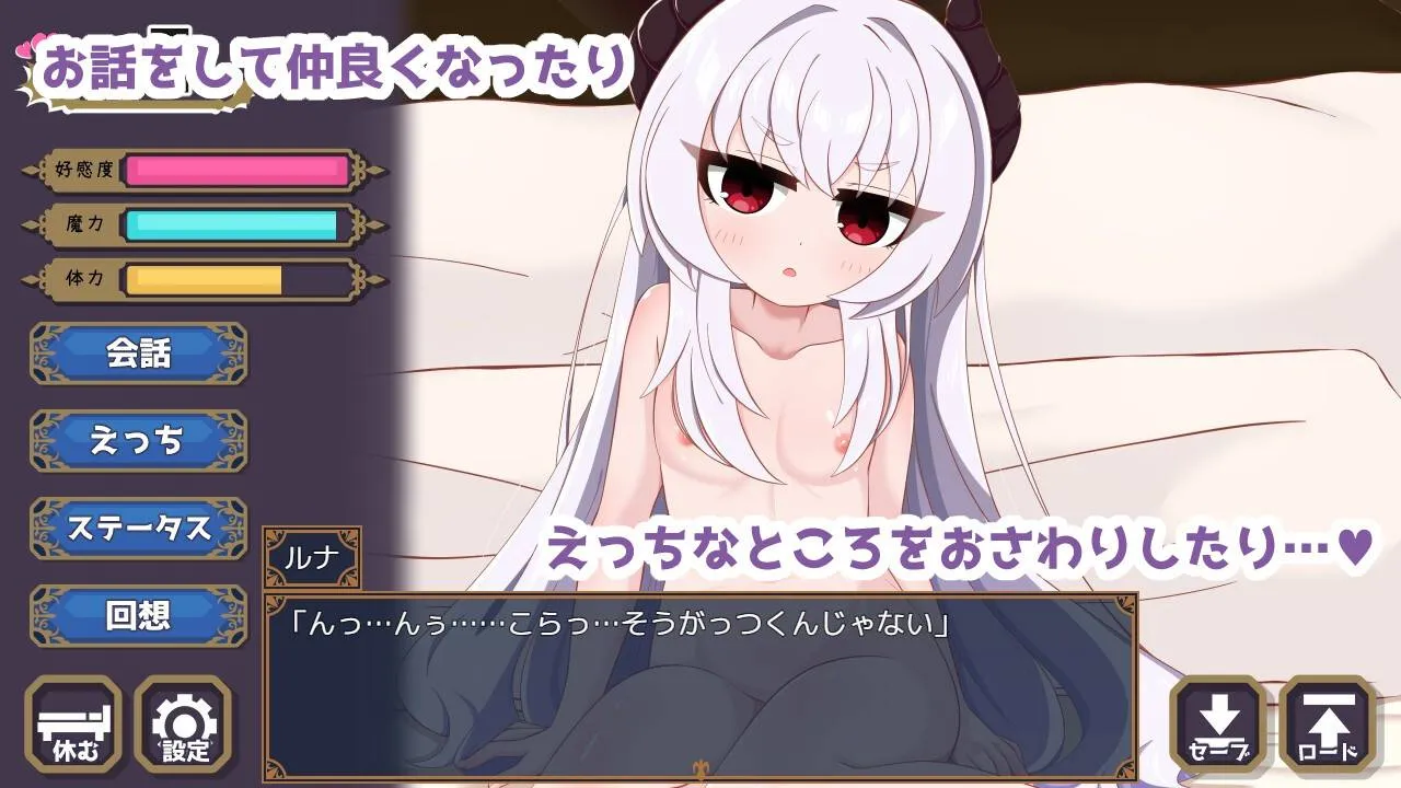 图片[3]-月夜的魔王城-与魔王大人的异世界同居生活v1.0/月夜の魔王城-魔王様との異世界同居生活v1.0（安卓直装＋PC端） | 羽翼社-羽翼社